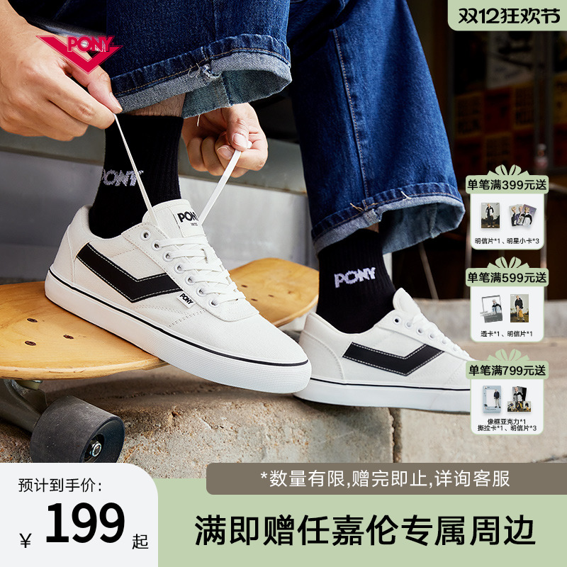 PONY板鞋Skate男女鞋春季白色情侣低帮休闲帆布耐磨运动鞋滑板鞋