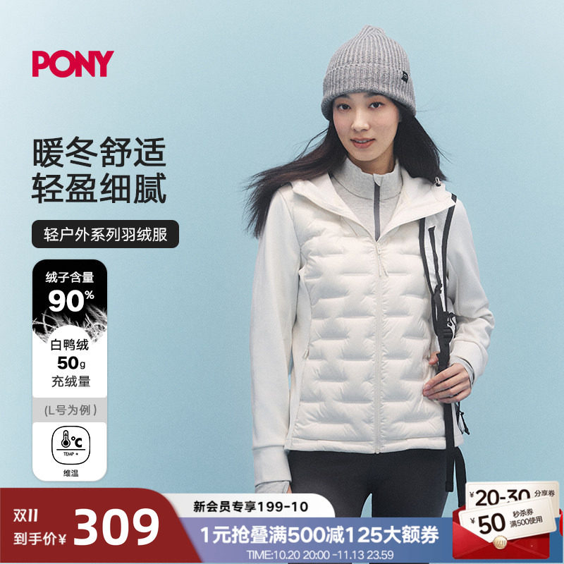 PONY轻薄排骨羽绒服男女冬季女款运动保暖针织拼接夹克防泼水外套