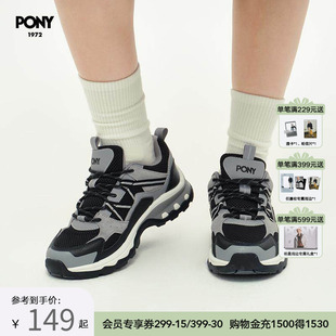PONY波尼1972户外徒步鞋 情侣登山运动耐磨防滑243U1MA53 男女同款