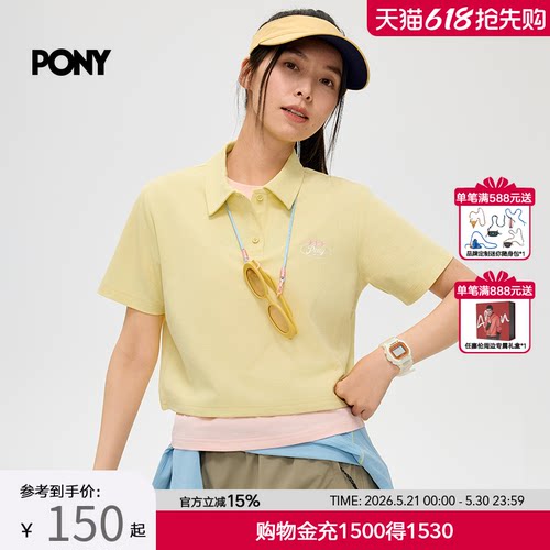 PONY波尼1972夏季女子运动T恤索罗娜凉感短袖POLO领休闲252W2CP04