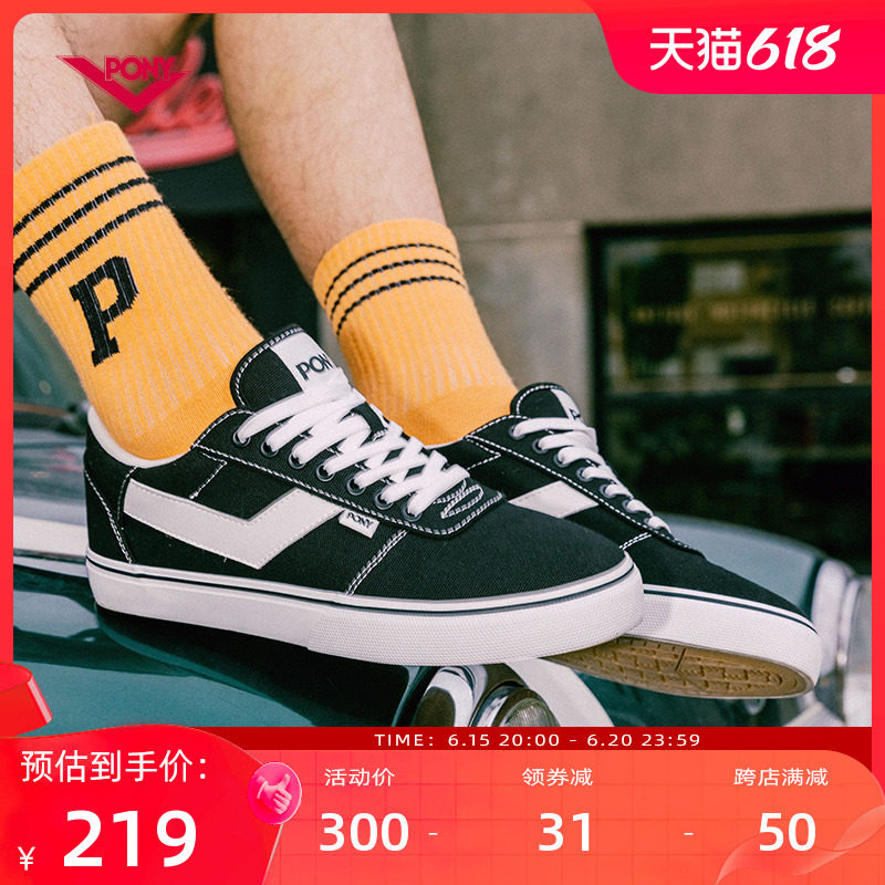 白鹿同款PONY板鞋Skate男女情侣低帮休闲帆布耐磨运动鞋231U1SK10