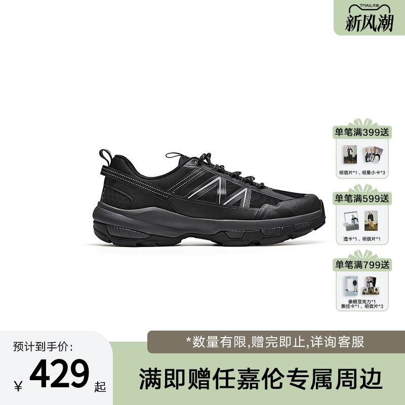 PONY波尼1972春季新品男女户外缓震透气抓地防滑徒步鞋251M1GA03