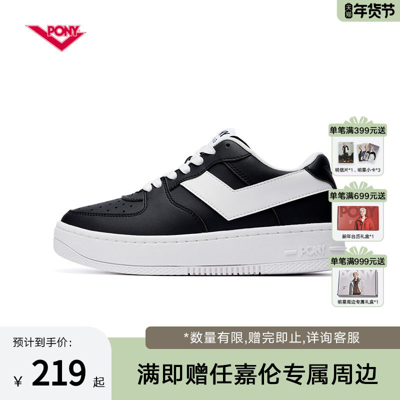 PONY板鞋空军Lighting男女情侣款透气时尚休闲运动潮流百搭厚底鞋,运动鞋new,板鞋,淘宝优惠券,粉丝福利购,淘宝优惠卷