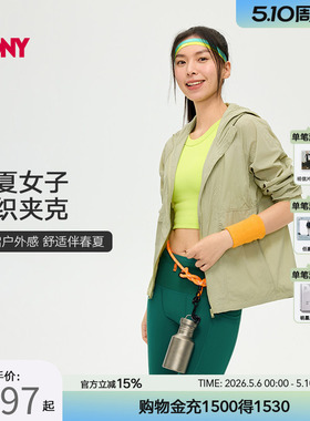 PONY波尼1972春夏女子梭织夹克户外运动休闲舒适长袖252W2QD31
