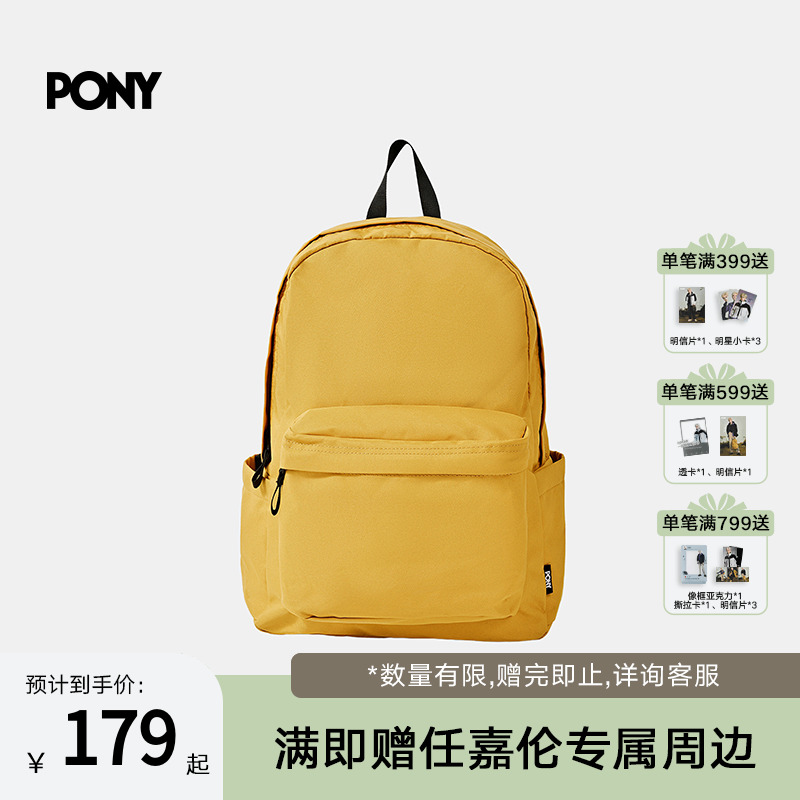 PONY波尼1972男女同款新款户外运动双肩包防水休闲旅游253U3AA52