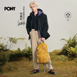 PONY运动户外长途徒步防泼水背包大容量20L双肩包 任嘉伦同款