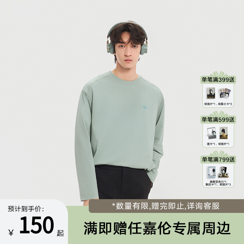 PONY波尼1972春季新品男子户外运动宽松透气亲肤长袖T恤251M2BT01