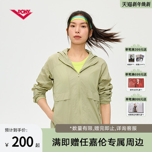 梭织夹克252W2QD31 女子户外运动休闲长袖 PONY波尼1972春季 新品