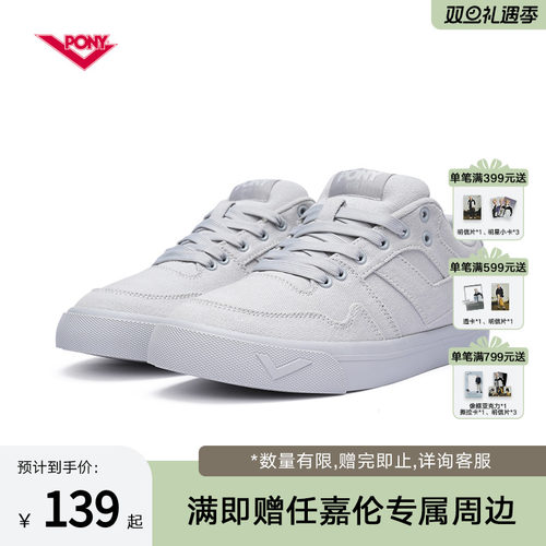 PONY运动潮牌 始于1972 官方正品 品质保障