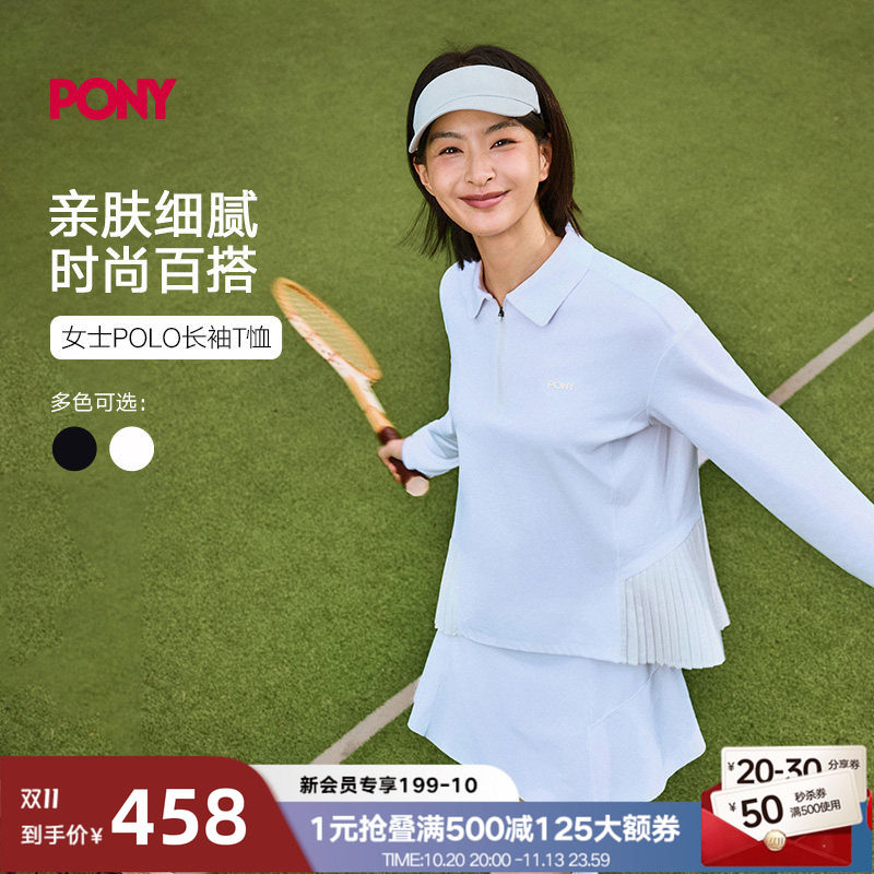 PONY长袖T恤POLO衫女士冬季2026新款百褶女装网球运动服白色上衣
