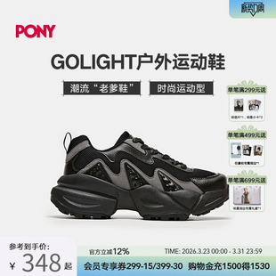 男女同款 PONYGolight户外运动鞋 厚底缓震舒适止滑 明星推荐