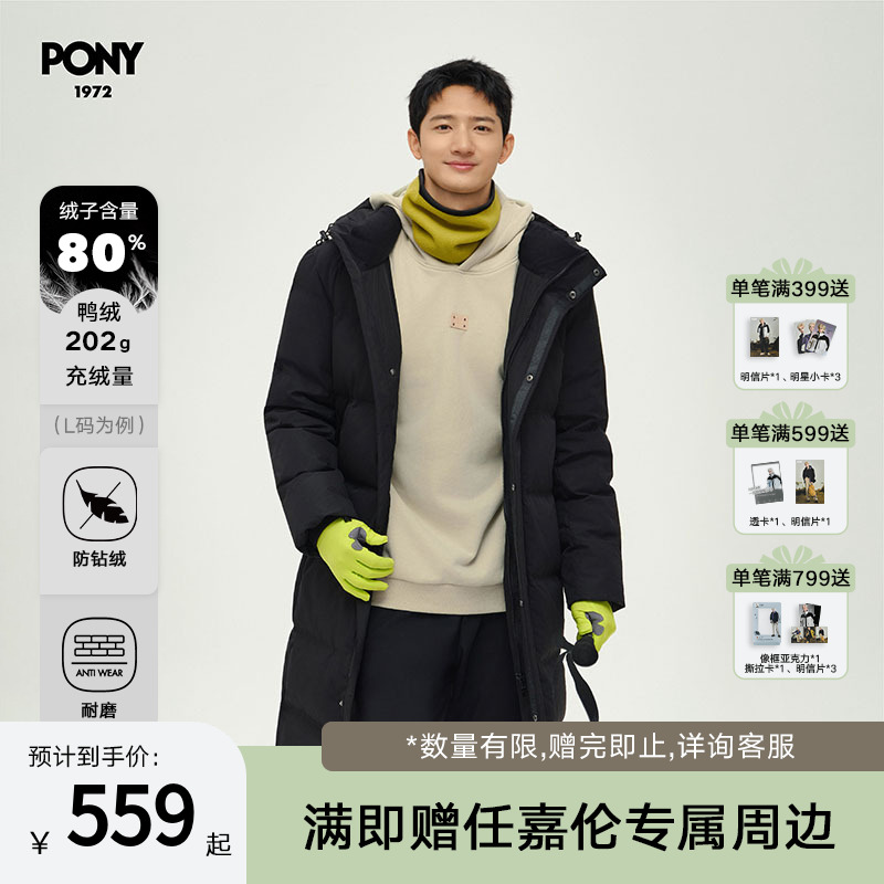 波尼冬季男女长款过膝羽绒服
