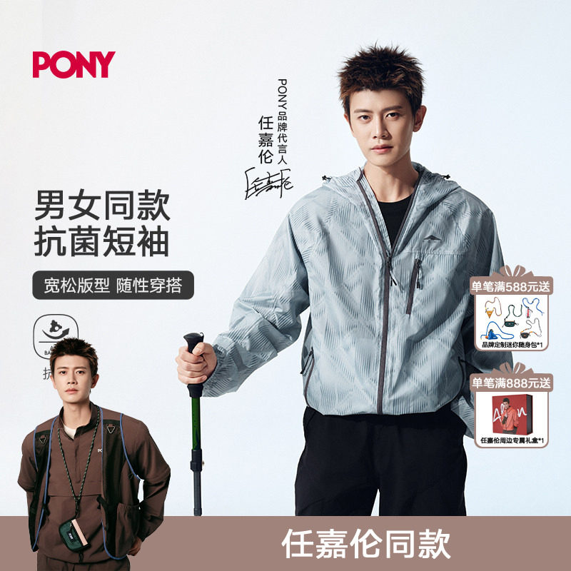 【任嘉伦同款】PONY2026新款男女宽松短袖T恤抗菌透气亲肤简约