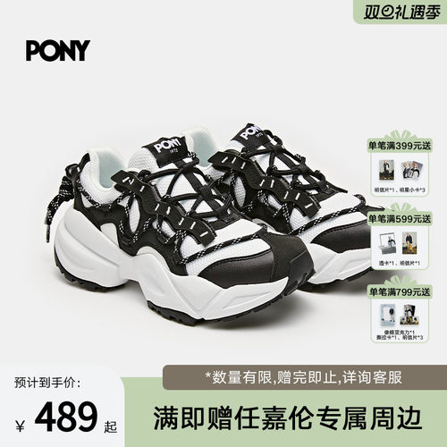 PONY波尼女子户外运动鞋老爹鞋