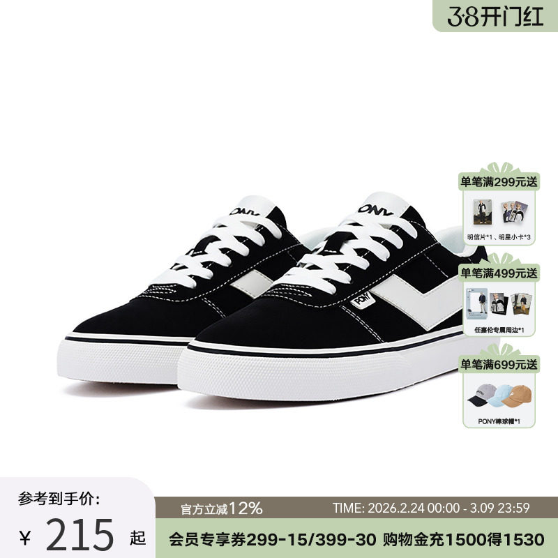 PONY波尼板鞋Skate男女情侣反毛低帮休闲耐磨滑板鞋运动鞋