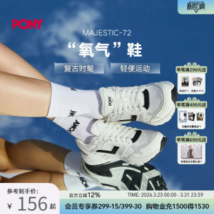 运动跑步鞋 老爹鞋 PONY男女同款 复古网面休闲透气厚底 明星推荐