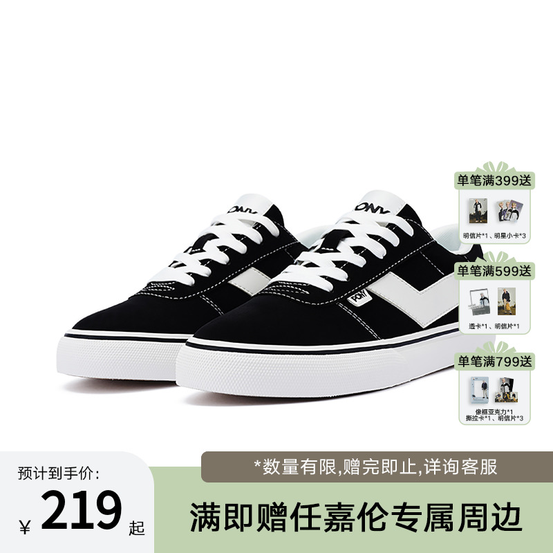 pony男女系带帆布板鞋