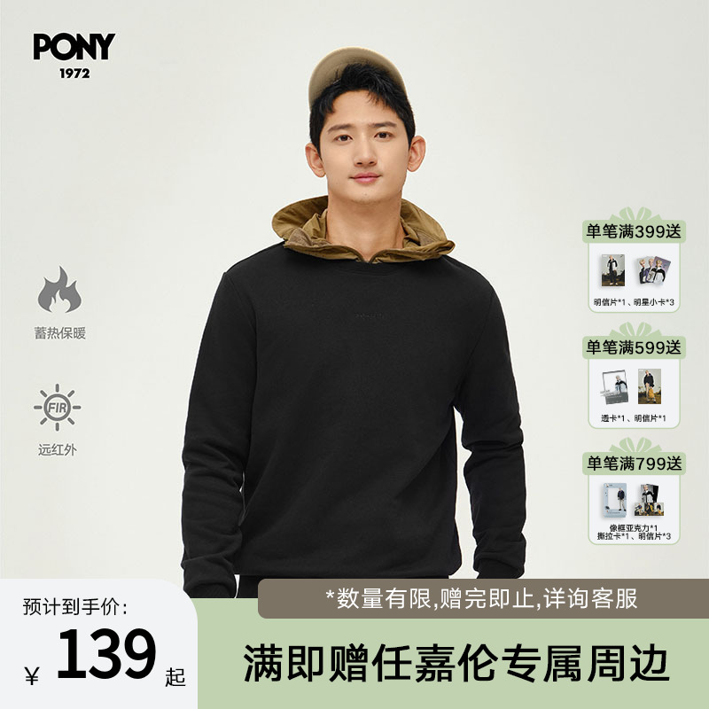 波尼UGGZachery连帽长袖T恤