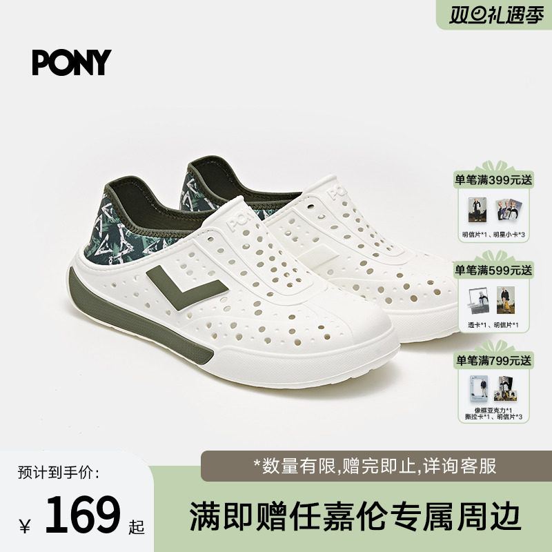 PONY波尼洞洞鞋男女沙滩鞋包头凉鞋软弹户外溯溪鞋休闲止滑拖鞋
