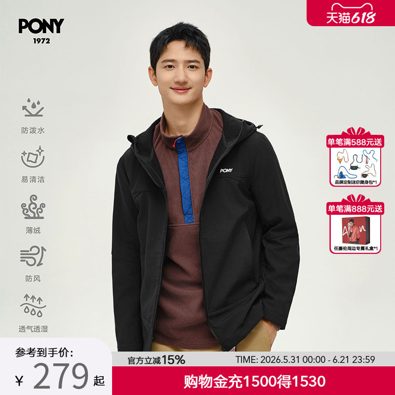 PONY波尼1972新品男子连帽外套潮流运动服防泼水夹克244M2KJ02