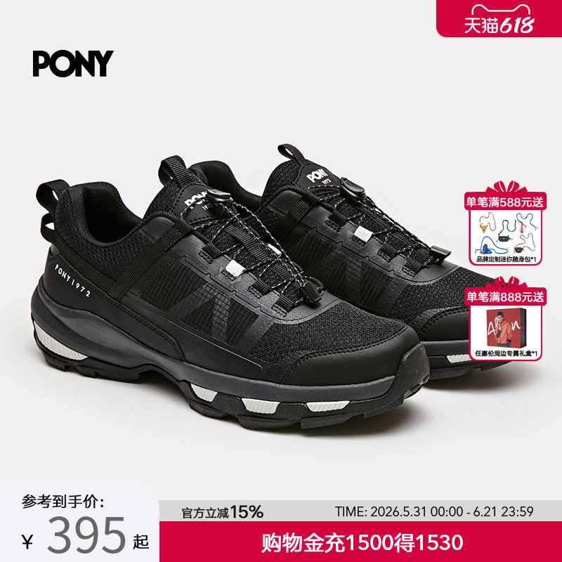 PONY波尼1972徒步鞋男女同款户外登山运动舒适耐磨防臭透气