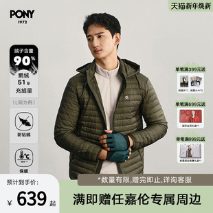 PONY波尼1972新品 户外运动轻薄保暖鹅绒羽绒服外套244M2OF20