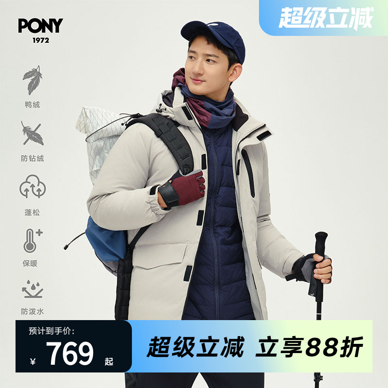 波尼短款情侣保暖运动羽绒服