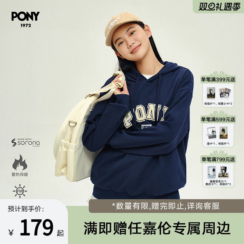 PONY波尼1972男女宽松运动休闲舒适圆领连帽长袖卫衣243U2HA53