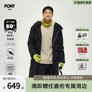 PONY波尼1972新品 男女户外锁温保暖舒适灰鸭绒羽绒服244M2OF12