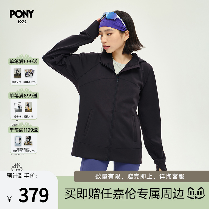 pony女子新款休闲夹克外套