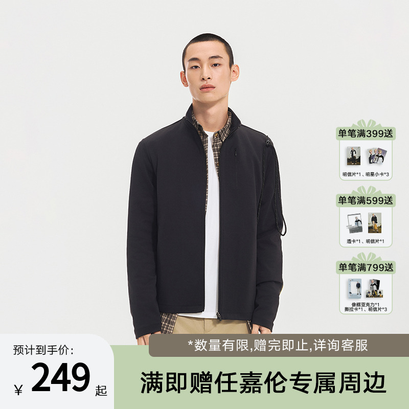 PONY波尼1972春季新品男子舒适速干防晒UPF50+轻便夹克 251M2KJ04