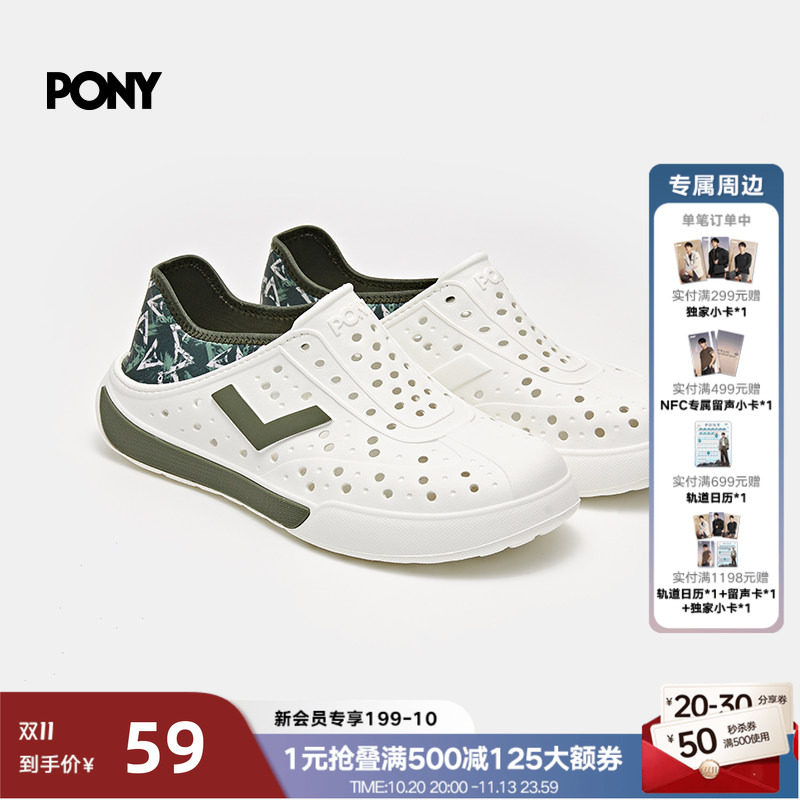 PONY波尼洞洞鞋沙滩鞋男女运动户外溯溪休闲止滑