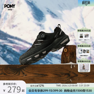 跑步鞋 PONY1972波尼男子鞋 防滑运动鞋 新款 244M1GA01 秋季