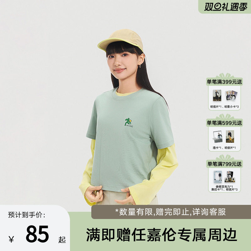 PONY波尼1972春季新品女子休闲户外运动耐磨凉感短袖T恤251W2AT21