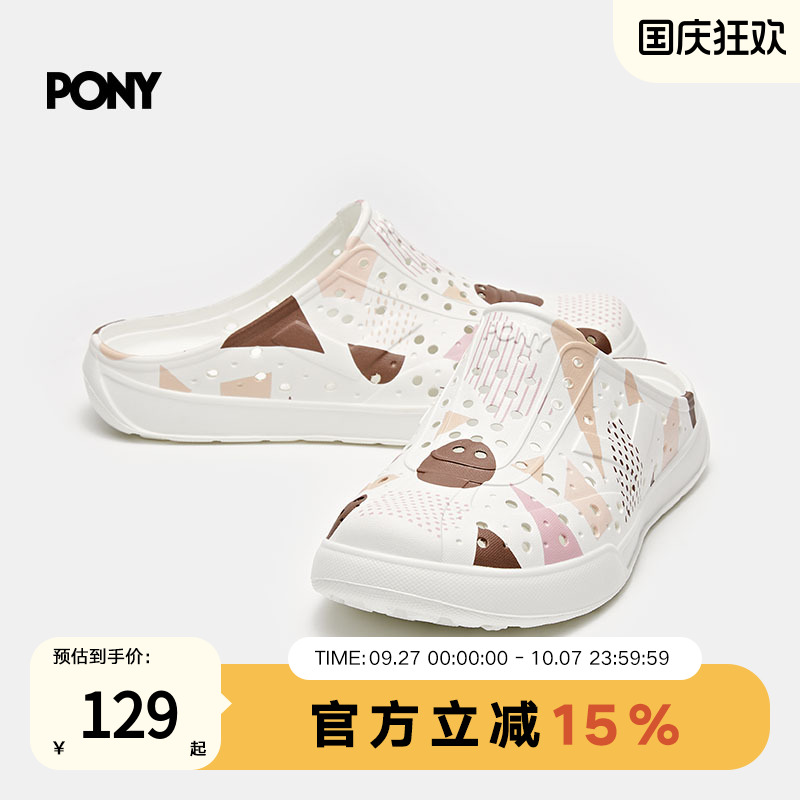 PONY1972洞洞鞋男女情侣凉拖溯溪鞋防滑透气凉鞋沙滩鞋252U1SA11