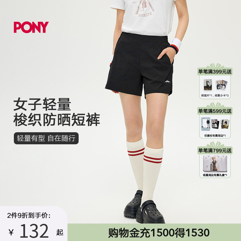 PONY波尼1972夏季女子梭织裤子休闲户外运动短裤柔软252W
