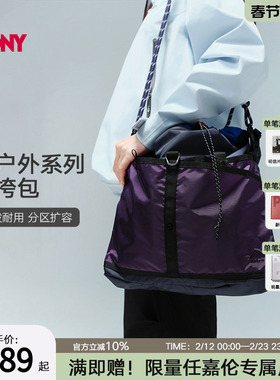 PONY运动户外单肩包可拆卸背带一包多种背法防泼水背包261U3AB51