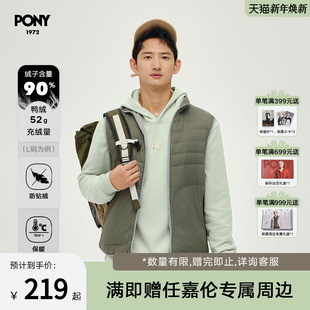 PONY波尼1972新品 男白鸭绒轻盈舒适保暖羽绒服背心244M2EG02