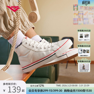 高帮复古撞色休闲帆布潮搭耐磨透气 情侣经典 PONY帆布鞋 男女同款