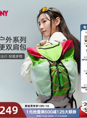 PONY2026年新款轻便双肩包户外出行防泼水容量14.4L背包