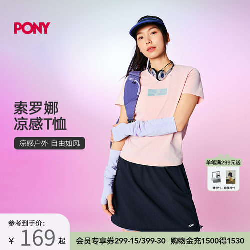 PONY波尼1972夏季女子索罗娜户外运动T恤亲肤舒适短袖252W2AT02