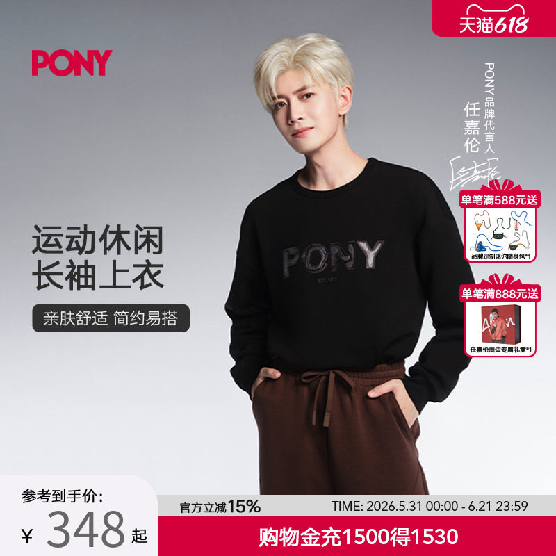【明星同款】PONY针织圆领卫衣经典轻量空气层绣花运动长袖上衣