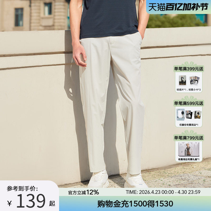 PONY1972男子梭织休闲长裤户外运动跑步健身宽松透气242M2UT02