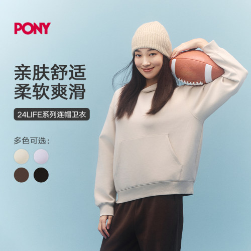 PONY男女连帽卫衣双面布套衫