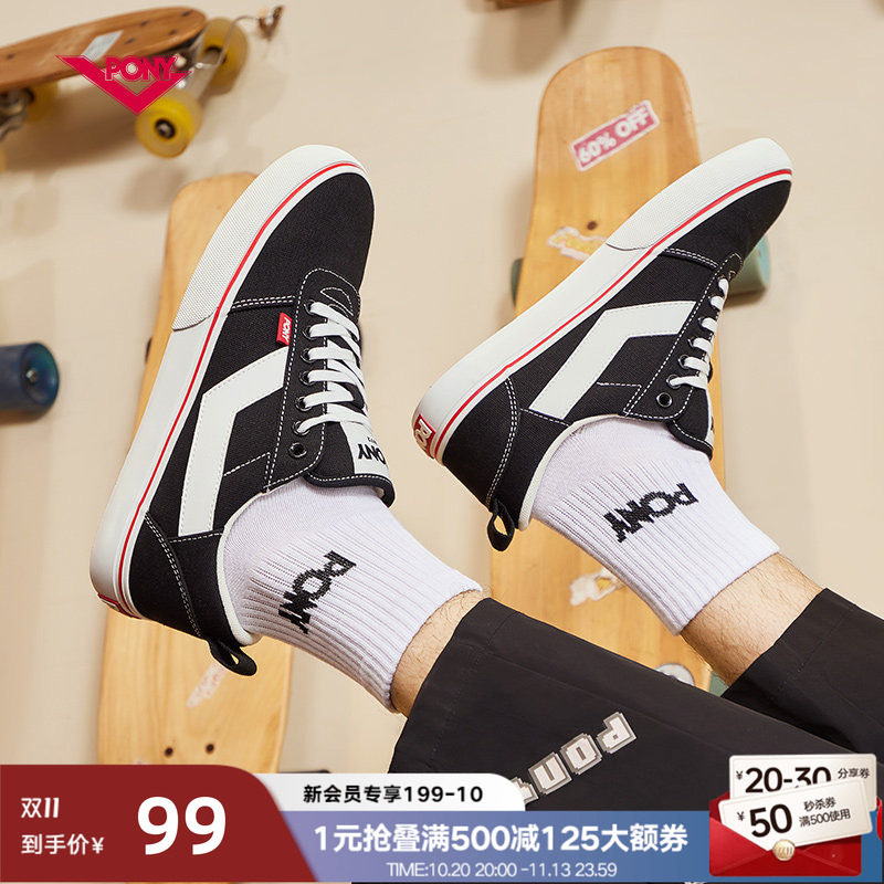 PONY波尼黑色板鞋Skate男女情侣低帮休闲帆布耐磨白色运动滑板鞋