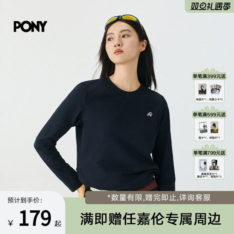 PONY1972女士运动长袖2025秋季新款经典圆领7A抗菌卫衣253W2BT48