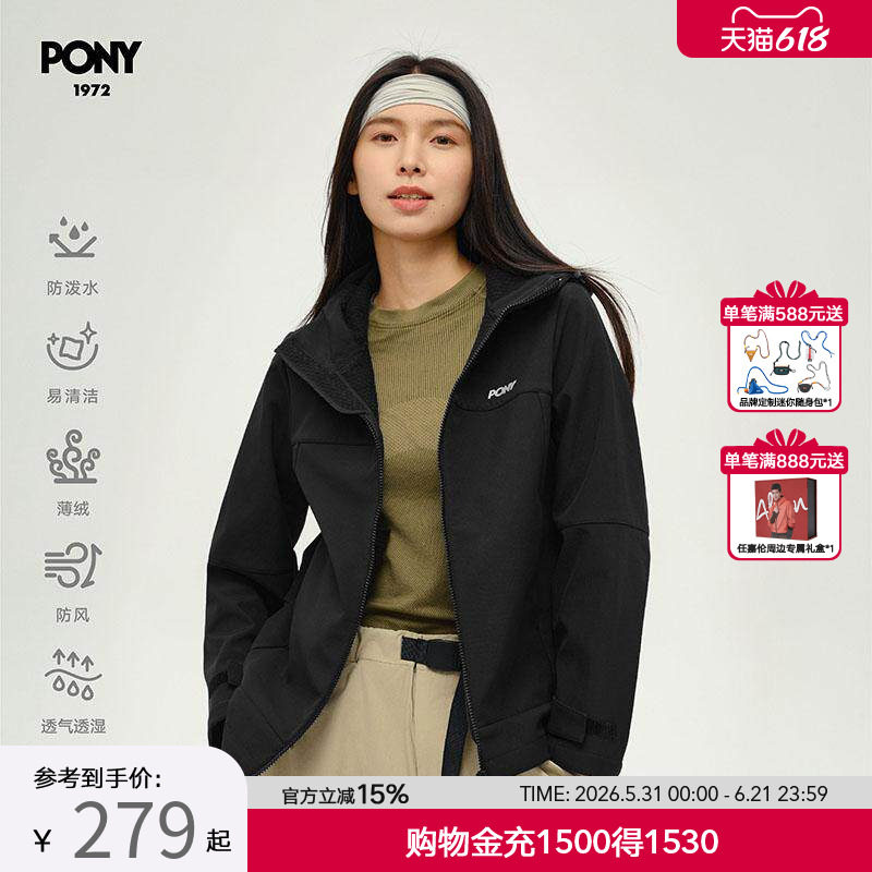 PONY波尼1972新品女子连帽外套潮流运动服防泼水夹克244W2KJ31