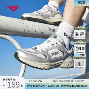 轻量厚底运动跑步鞋 MJ潮流透气网面复古慢跑鞋 男女同款 PONY老爹鞋