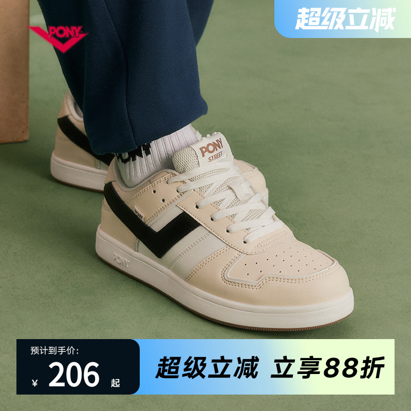 PONY系带男女低帮滑板鞋