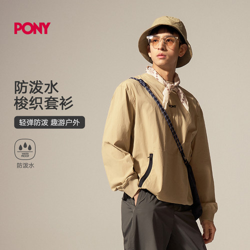 PONY24LIFE男防泼水运动套衫